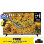 LG UHD 43UP7550PSF 4K Ultra HD Smart TV 